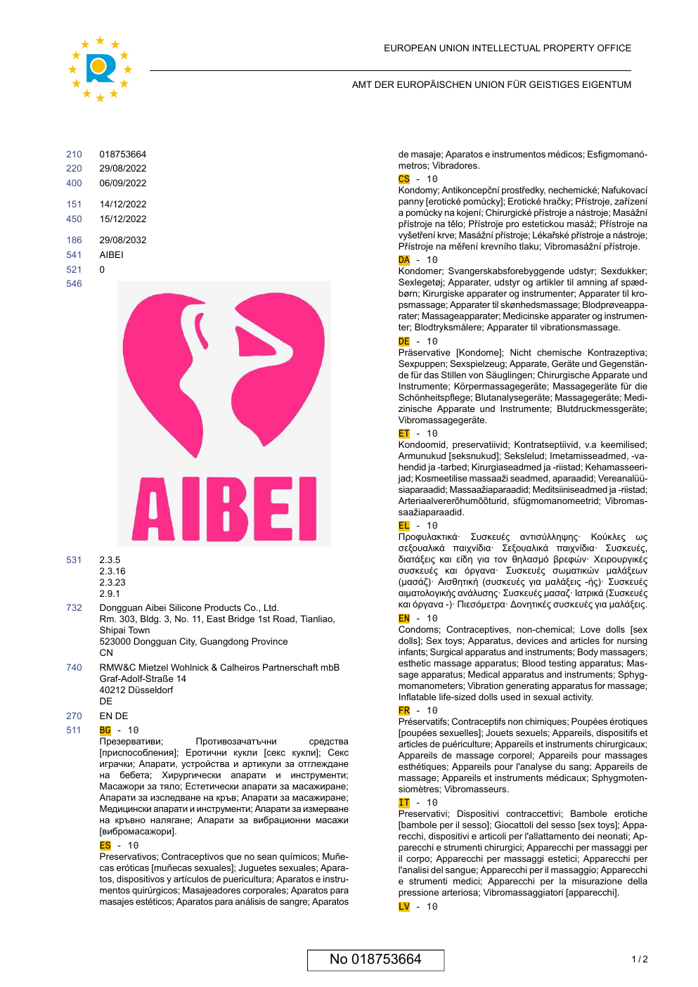 AIBEI European Union trademark registration certificate